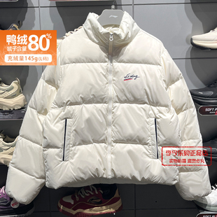 休闲保暖鸭绒短羽绒服AYMV236 经典 李宁运动生活女子2025冬季 新款