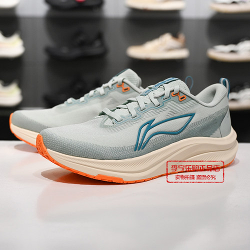 李宁赤兔8男子竞速训练跑鞋