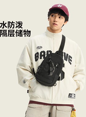 李宁反伍BADFIVE反光防泼水胸包2026新品单肩背包运动包ABDW019