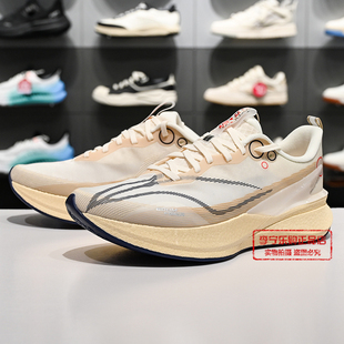 ARPV003 运动鞋 李宁赤兔8 PRO男子反光䨻丝轻量高回弹竞速训练跑鞋