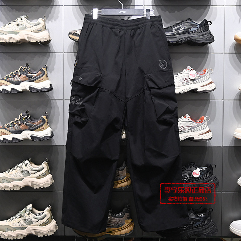 李宁工装裤2026春季新款韦德系列防泼水百搭宽松休闲长裤AKXW001