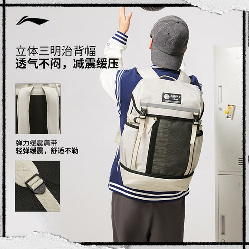 李宁反伍双肩包男女同款