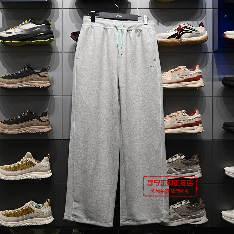 【白鹿同款】李宁女子运动裤2026夏季直筒柔软舒适卫裤AKLW302