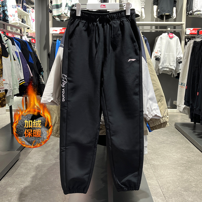 李宁加绒保暖运动长裤
