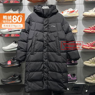 李宁男子2025冬季 防泼水保暖舒适抗静电鸭绒长羽绒服AYMV217 新款