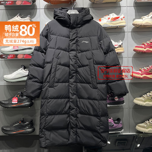 李宁保暖抗静电鸭绒长羽绒服