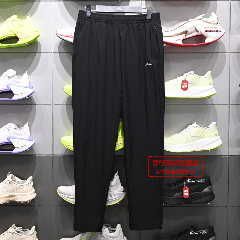 李宁卫裤2026夏季新款女子健身系列休闲凉爽舒适运动长裤AYKW282
