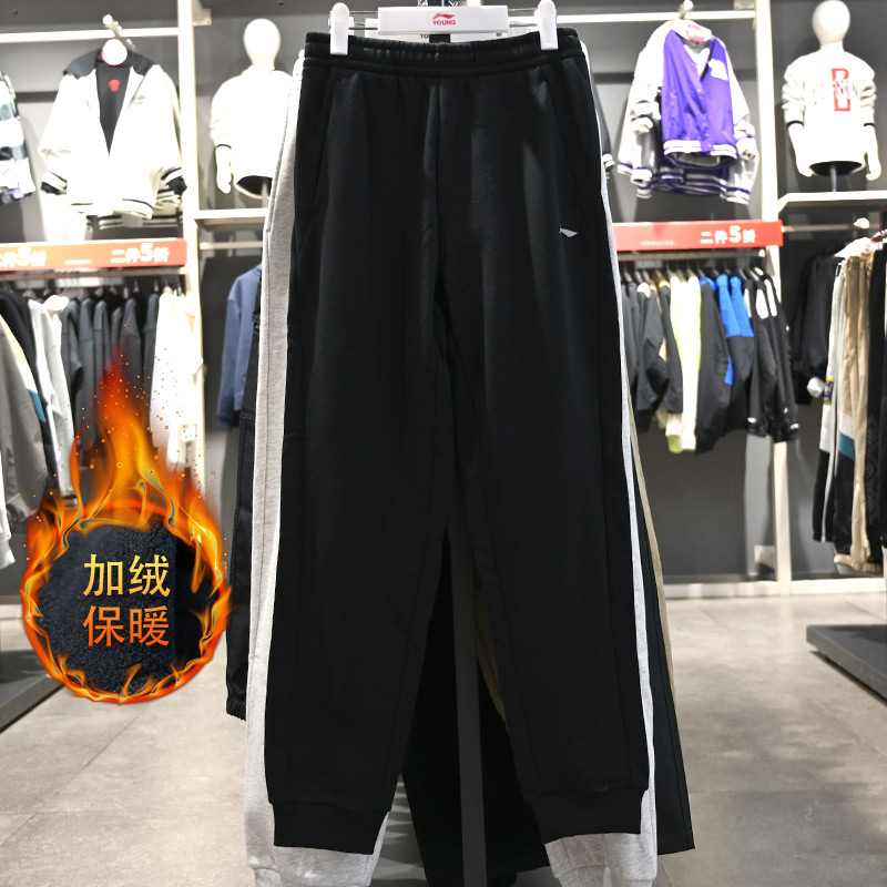 李宁加绒保暖反光卫裤