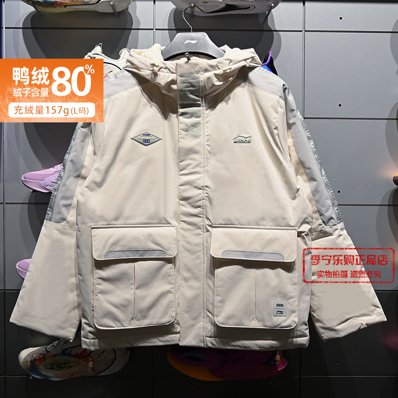 李宁男子电子竞技系列短羽绒服