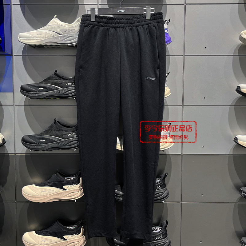 李宁排湿速干直筒裤针织运动裤