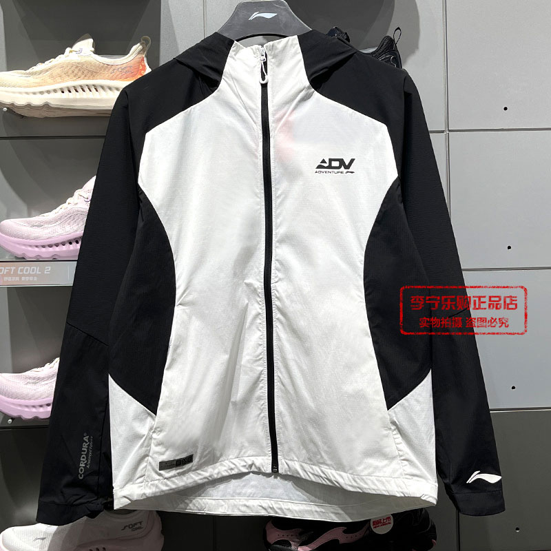 李宁反光防风排湿防泼水风壳外套