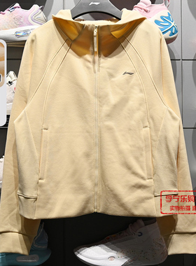 李宁运动卫衣2025冬季新款女子加绒保暖宽松开衫连帽卫衣AWDV944