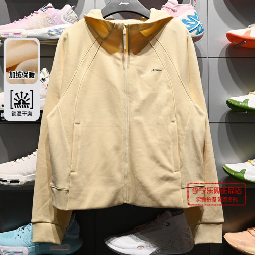 李宁宽松开衫连帽卫衣
