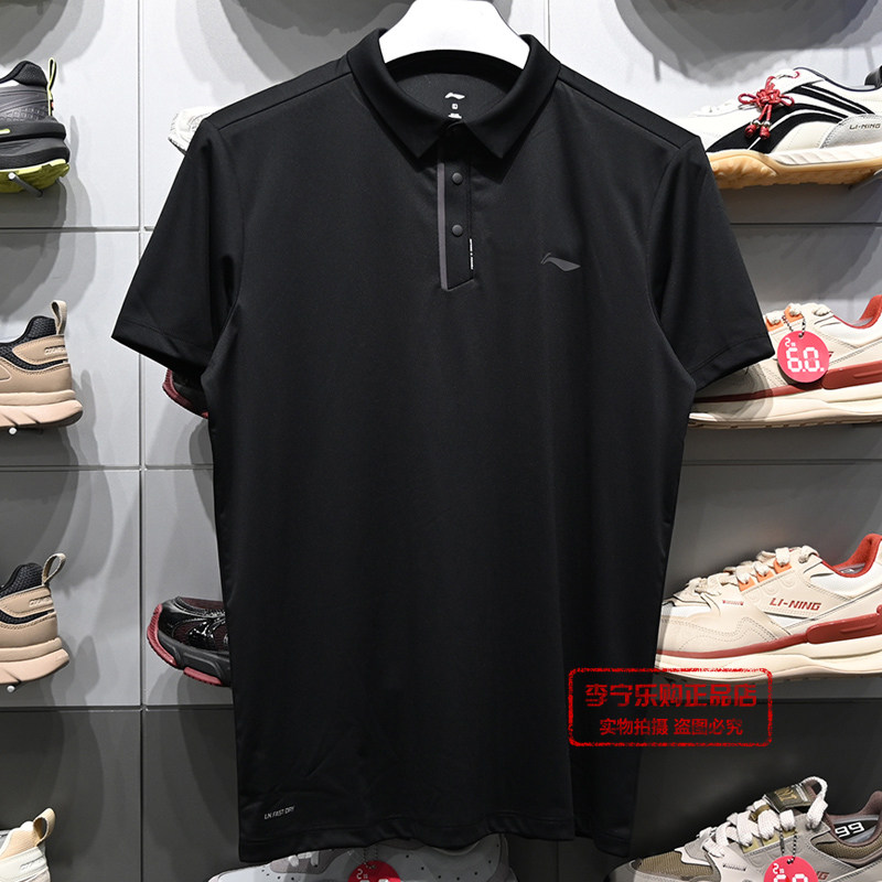 李宁T恤2026夏季新款男子排湿速干防晒健身系列短袖POLO衫APLW163