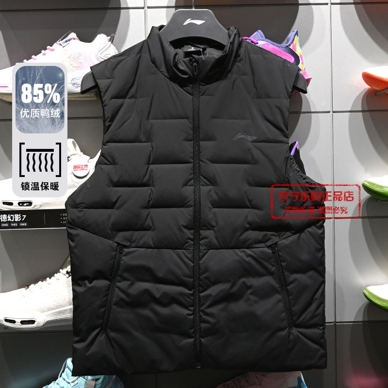 李宁简洁休闲羽绒马甲