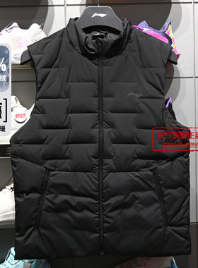 李宁马甲2025冬季新款男子修身85%鸭绒简洁休闲羽绒马甲AMRV089