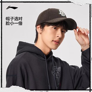 李宁反伍棒球帽男女2025新款冬季防风百搭美式运动帽子AMYV277