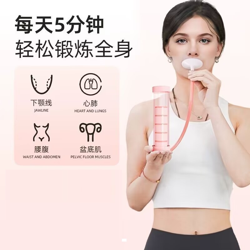 哑铃腹式呼吸训练器家用锻炼肺活量腹肌马甲线盆底肌神器健身器材