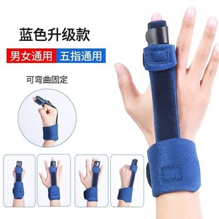 手指骨折食指中指无名指固定指套夹板支具固定器康复训练器保护套