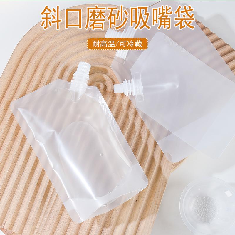 斜口磨砂吸嘴袋三泰PET优惠促销