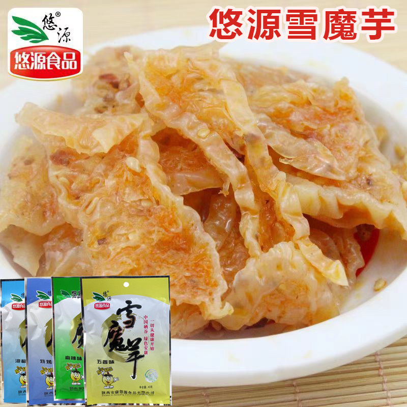 悠源雪魔芋泡椒味五香味袋装陕西安康特产安康魔芋干零食麻辣五香