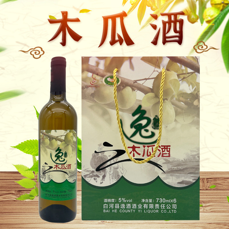 逸牌5度木瓜酒陕西安康特产白河逸牌木瓜酒果味酒团圆小酌酒730ml