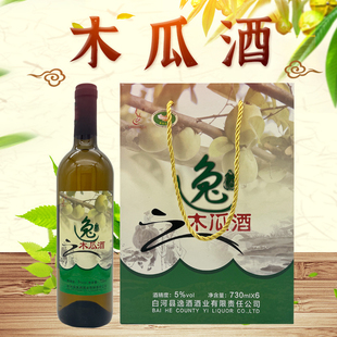 逸牌5度木瓜酒陕西安康特产白河逸牌木瓜酒果味酒团圆小酌酒730ml