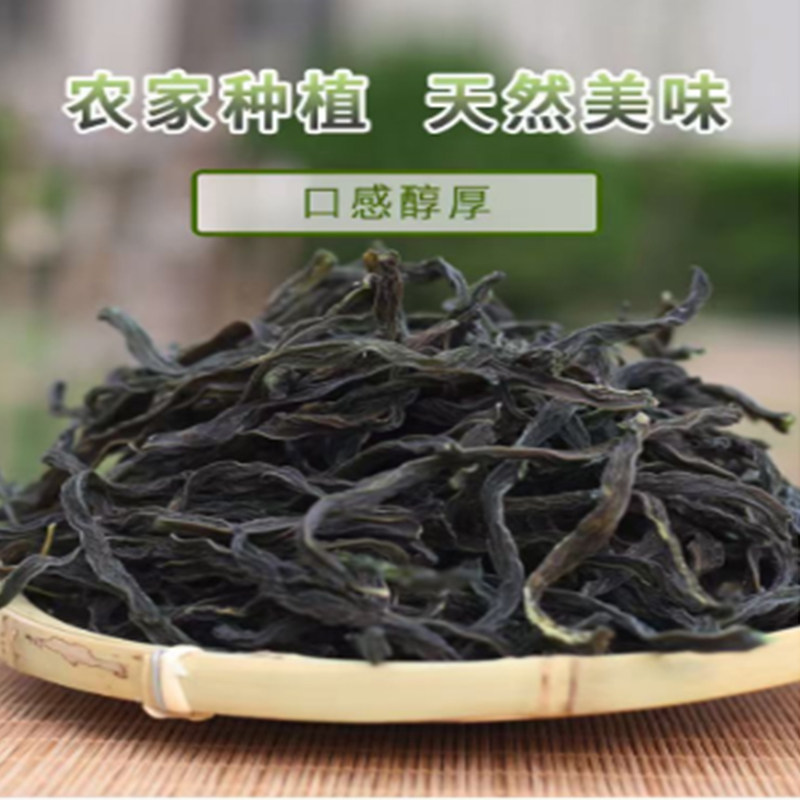 青四季豆干干豆角商用餐饮炖干菜豆角干四季豆干青豆角干铁锅炖