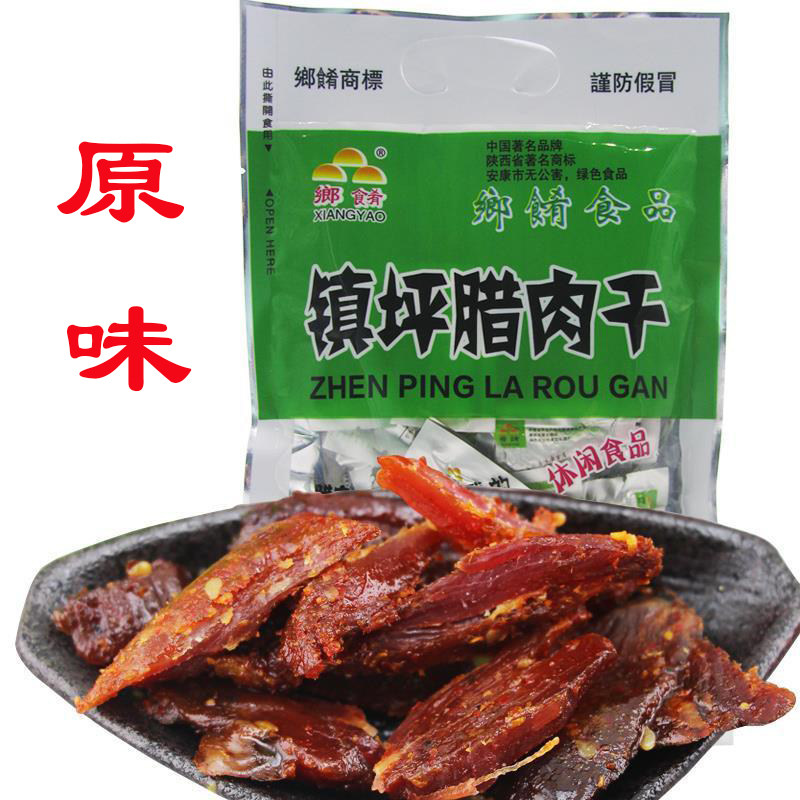 乡肴腊肉干精装100g农家手撕猪肉干零食镇平腊肉干即食烟熏腊肉干