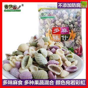 陕西安康特产麦艺园多味果蔬烩麻食速食面小麦蔬菜粉麻什子350g袋