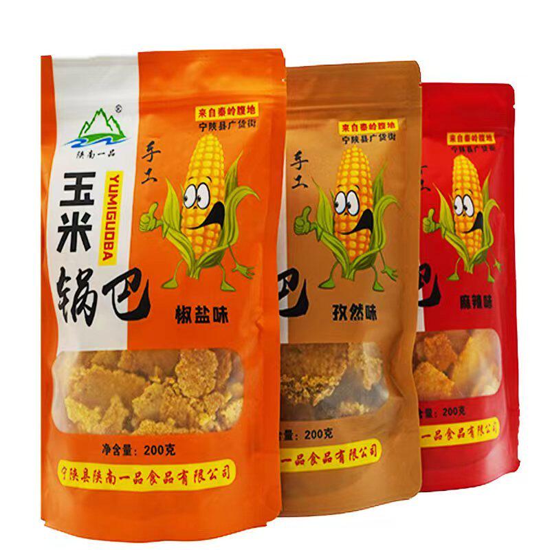 玉米锅巴陕西特产手工解馋零食小吃休闲食品粗粮散装麻辣老式200g