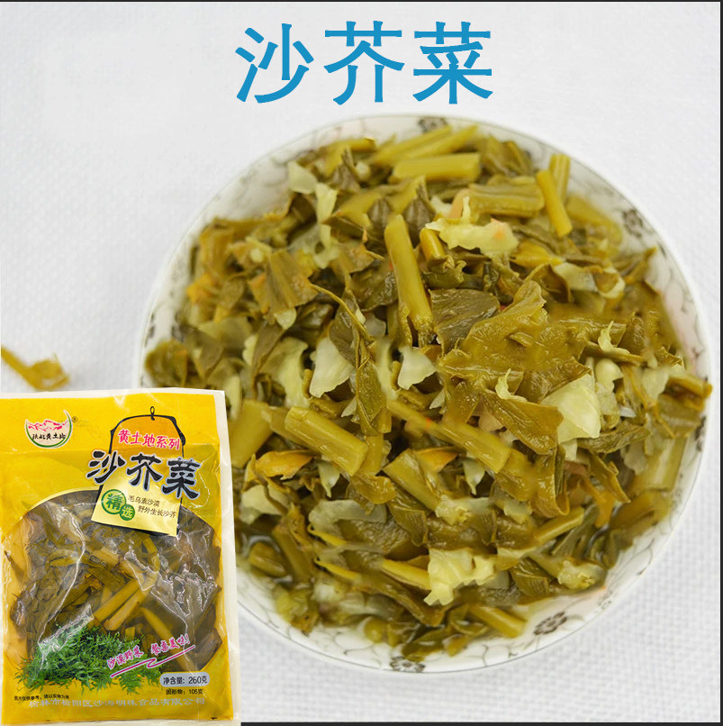 沙芥菜陕北特产沙芥菜沙漠蔬菜特色沙芥260克袋装沙芥菜餐桌美味