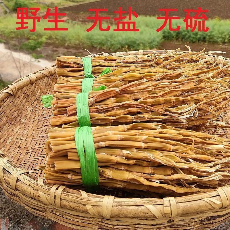小竹笋干干货陕西特产小春笋农家日晒小竹笋干全干散装干货