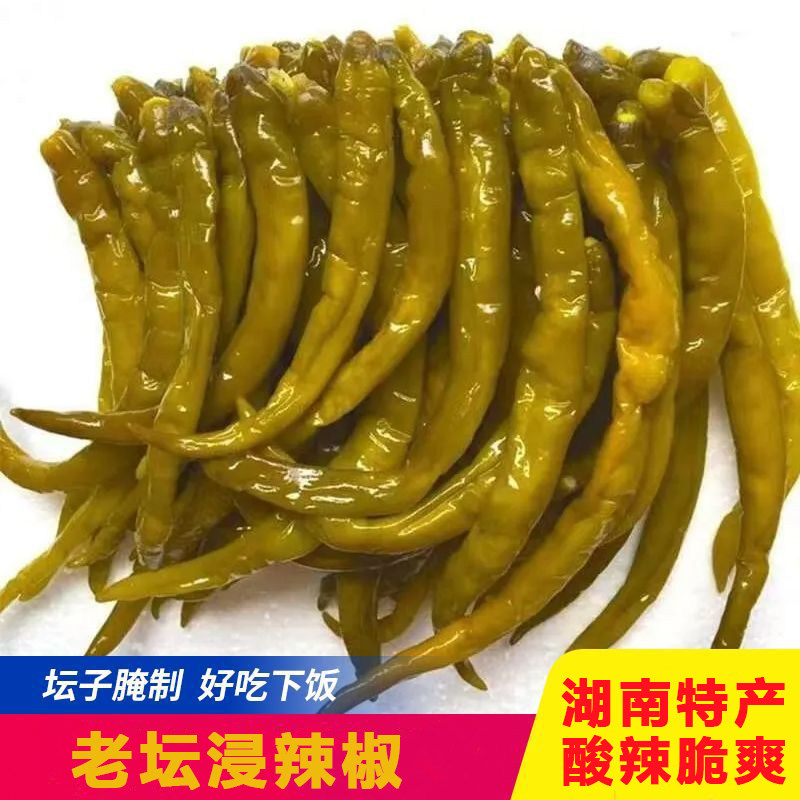 老坛浸辣椒湖南特产泡辣椒坛子菜开味泡菜下饭菜咸菜酸辣椒浸辣椒