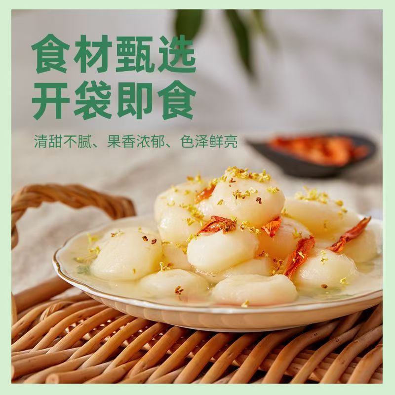 桂花荸荠桂花马蹄酒店餐饮商用特色小吃甜点凉菜家用商用桂花马蹄