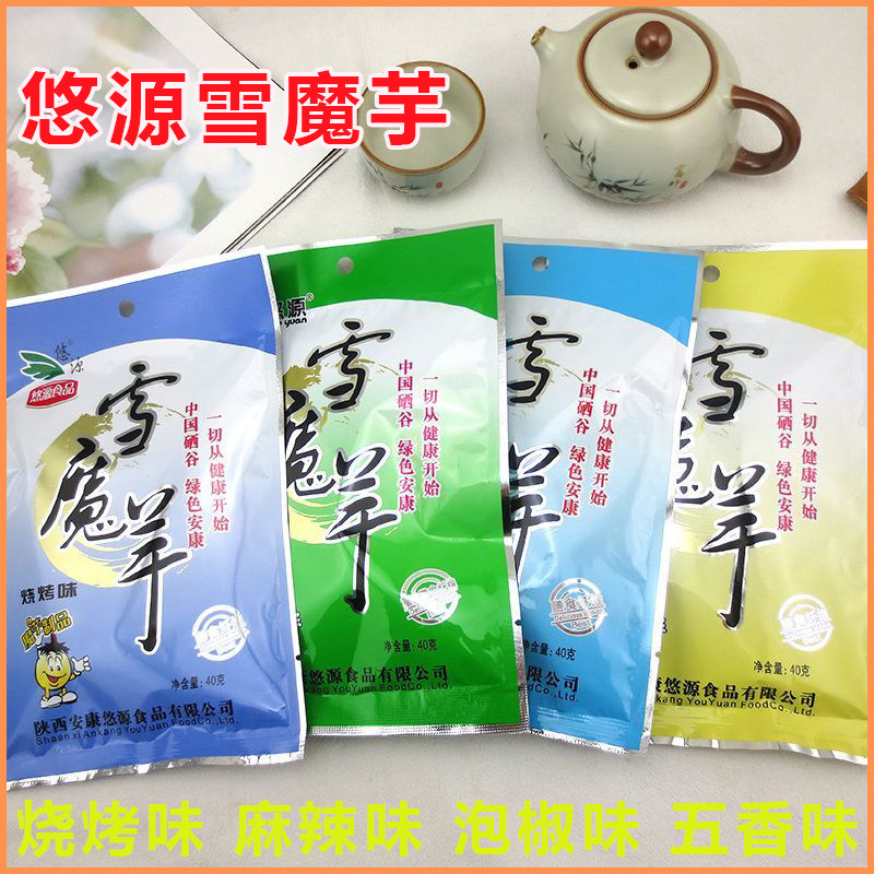 悠源雪魔芋魔芋爽悠源雪魔芋素食魔芋爽休闲零食麻辣五香魔芋零食