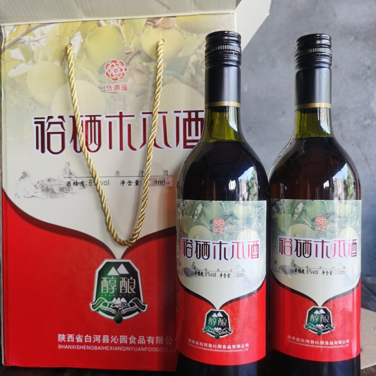 裕硒6度木瓜酒陕南安康特产正品白河裕硒木瓜果酒佳酿果酒750毫升
