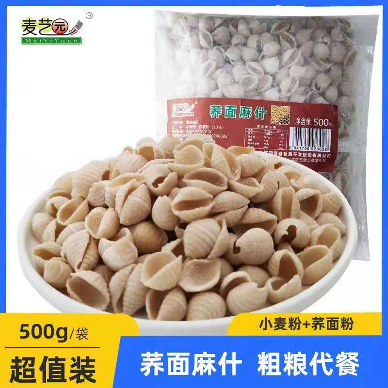 荞麦面麻什陕西安康特产烩麻食面疙瘩麻食子猫耳朵贝壳面面食袋装
