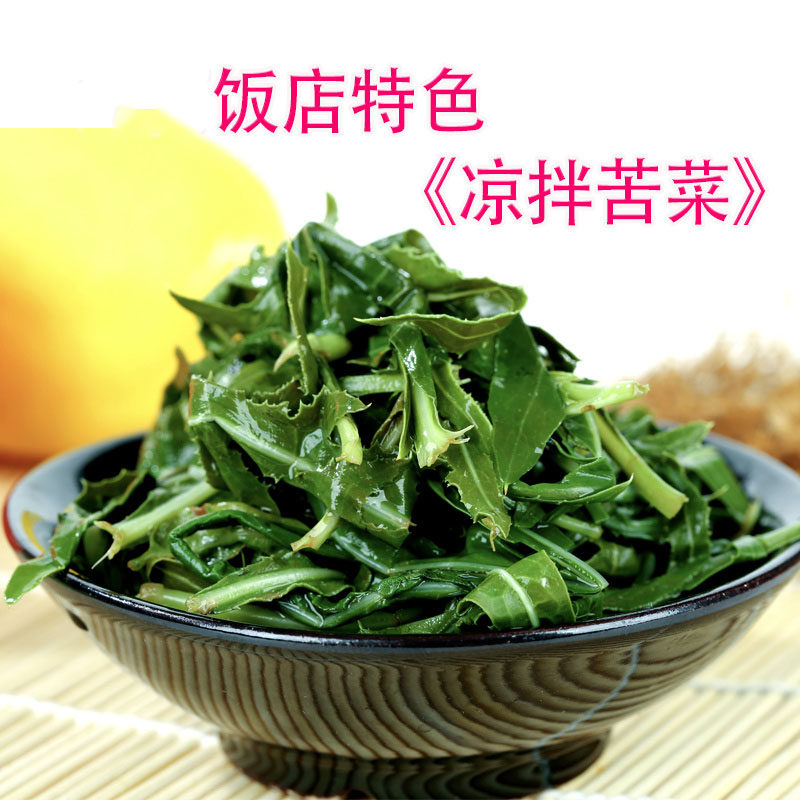 清水苦菜凉拌菜苦苣菜下酒苦苣山苦苦菜曲曲菜苦苦菜300g袋装包邮