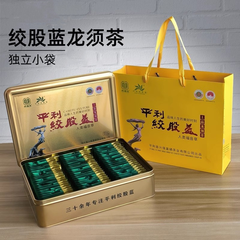 绞股蓝礼盒平利绞股蓝龙须茶甘味茶嫩芽茶小袋礼盒装特产陕西安康