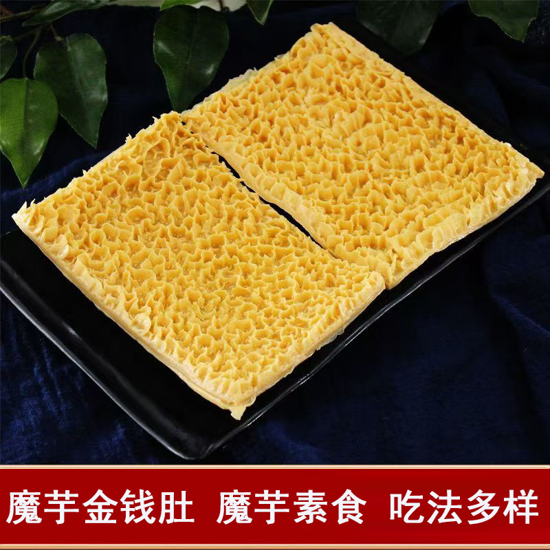 魔芋金钱肚魔芋素食金钱肚魔芋制品400g袋装凉拌菜串串麻辣烫素食