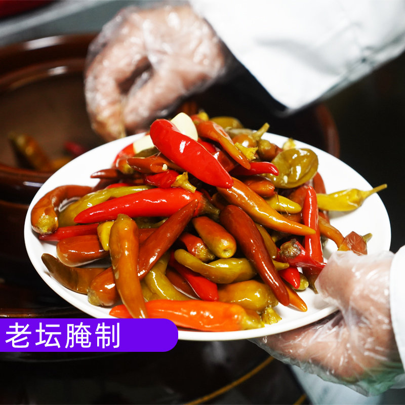 酸辣子陕南安康农家特产