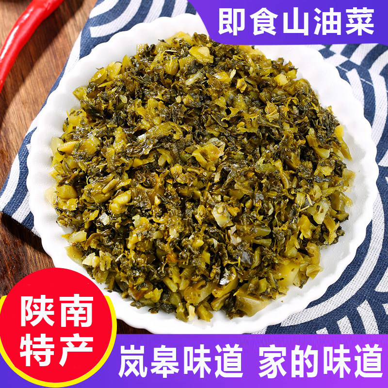 即食山油菜陕西即王三翠食山油菜酸菜农家自制新鲜酸菜浆水菜瓶装