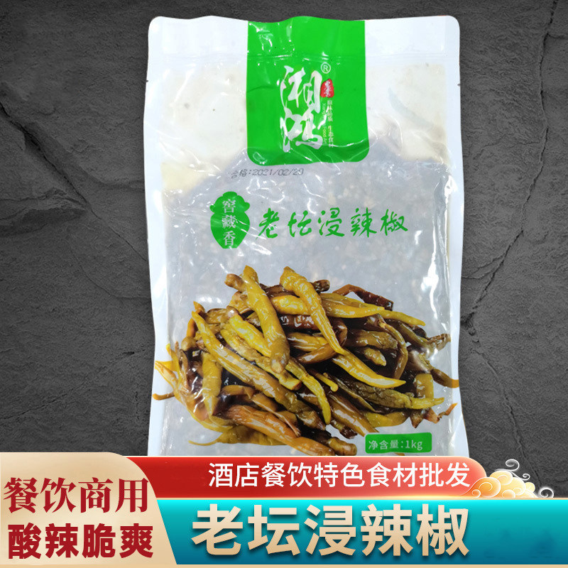 老坛浸辣椒湖南特产酱腌坛子菜自制泡椒酸辣脆爽餐饮商用食材批发