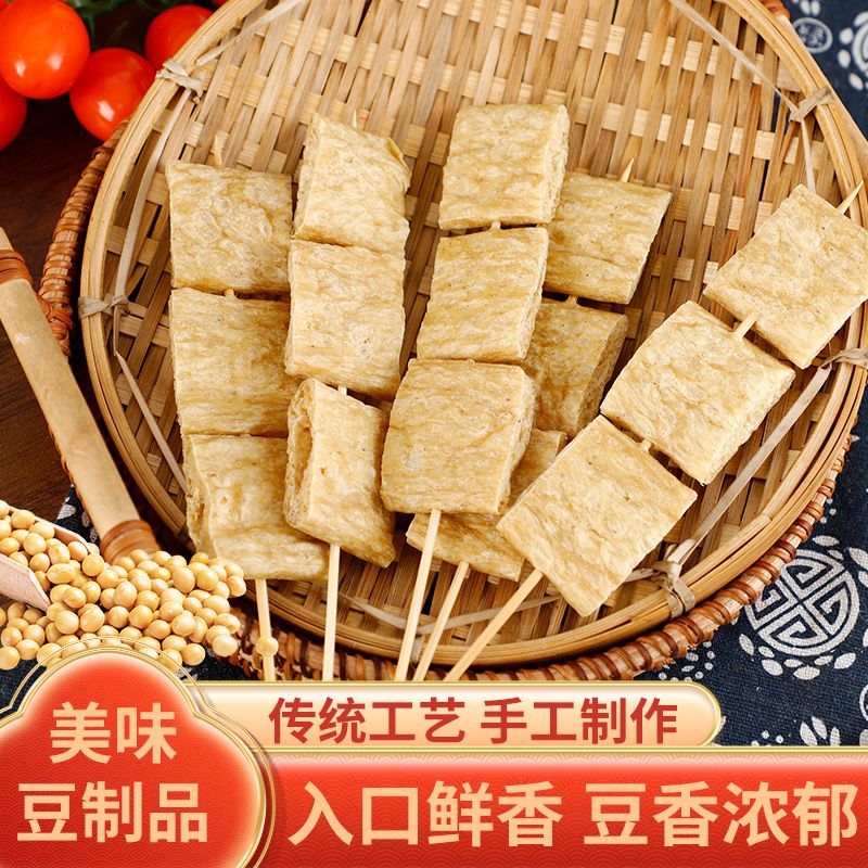 拉丝蛋白素肉片大豆手撕素肉拉丝蛋白片豆制品纯素大豆蛋白片干货