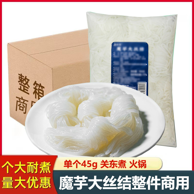 【整箱商用】魔芋大丝结关东煮火锅串串凉拌即食免煮0脂低卡丝结