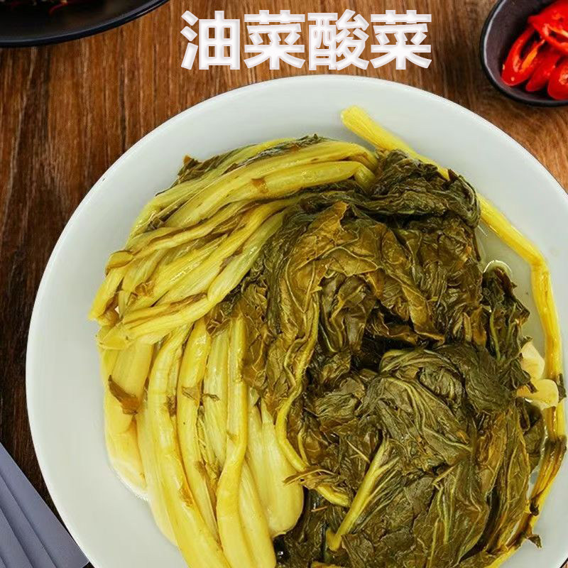油菜酸菜浆水菜油菜酸菜开胃下饭野油菜酸菜新鲜农家泡制土坛泡制