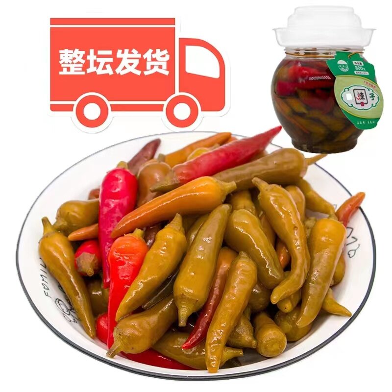 酸辣子陕南安康农家特产