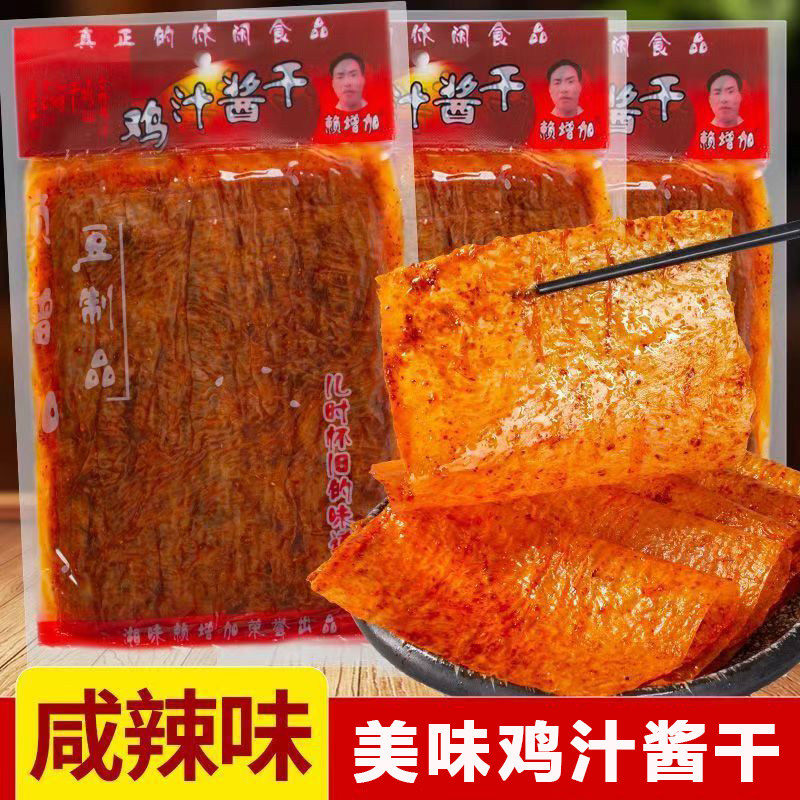 鸡汁酱干香辣辣片老式辣片零食素食真空装手撕豆皮8090后怀旧零食
