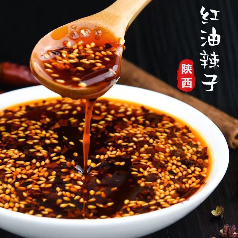 重道油泼辣子辣椒油香辣拌菜红油家用凉拌调料瓶装油泼辣子